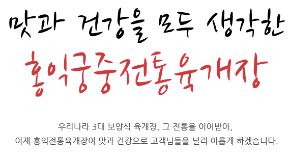 ���� �ǰ��� ��� ������ ȫ�ͱ�������������